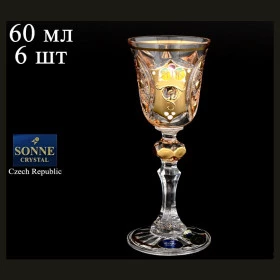 Рюмки 60 мл 6 шт  Sonne Crystal &quot;Лаура /Хрусталь с золотом&quot; / 067818