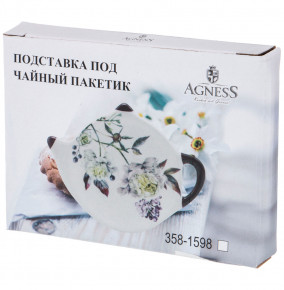 Подставка для чайного пакетика 12 х 8,5 х 1,5 см  Agness "Пурпур" / 226094