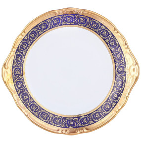 Пирожковая тарелка 27 см  Thun "Констанция /Синяя полоса с золотом" / 336583