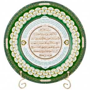 Тарелка декоративная 27 см  LEFARD "99 имён Аллаха" / 195072