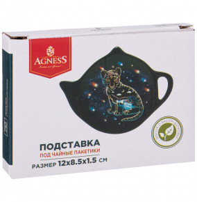Подставка для чайного пакетика 12 х 8,5 х 1,5 см  Agness "Тигры" / 267232