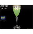 Бокалы для белого вина 250 мл 6 шт матово-зелёные  Crystalex CZ s.r.o. &quot;Элизабет /Лепка&quot; / 059497