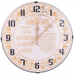 Часы настенные 25,5 см кварцевые круглые &quot;GALAXY&quot; / 234087
