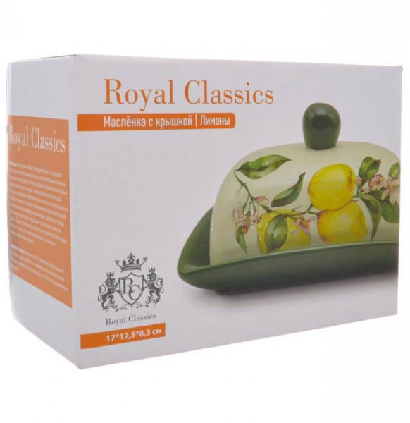 Маслёнка 17 х 12,5 х 8,3 см  Royal Classics &quot;Лимоны&quot; / 277690