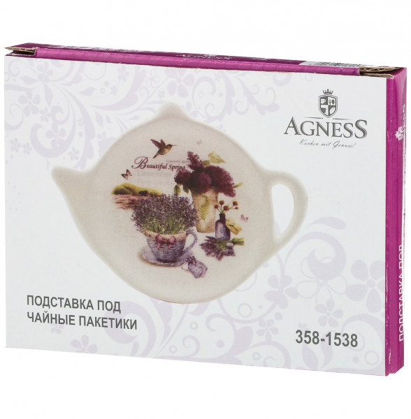 Подставка для чайного пакетика 12 х 9,5 х 1,5 см  Agness &quot;Лавандовая весна&quot; / 207439